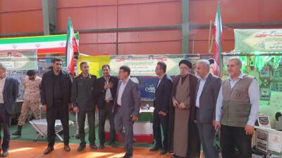  برگزاری افتتاح نمایشگاه اقتصادمقاومتی اشتغالزایی در هریس + عکس و فیلم