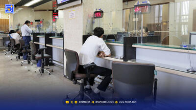 انحلال بانک آینده