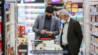 آخرین فرصت دهک‌های ۱ تا ۷
