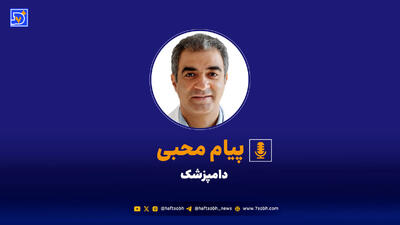 تبدیل شدن حیات وحش به مخزن هاری با توسعه جمعیت سگ‌های ولگرد