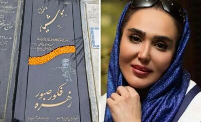  بیوگرافی تلخ زهره فکورصبور