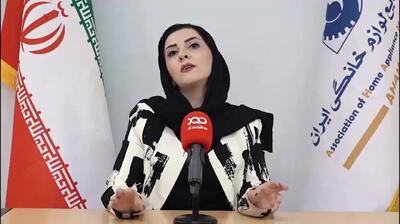  چین به تولیدکنندگان لوازم خانگی پیشنهاد داده که در آنجا به تولید بپردازند