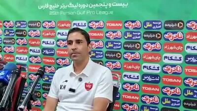 وحید هاشمیان: انگیزۀ من در پرسپولیس مادی نیست