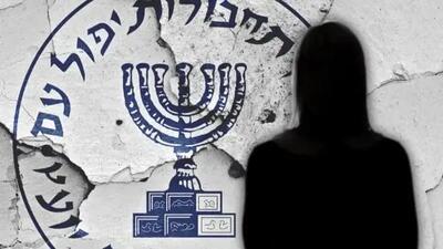 زنان موساد از آنچه در آینه می‌بینید، به شما نزدیک‌ترند!