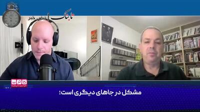 دلیل حمله نکردن اسرائیل به ایران لو رفت +فیلم