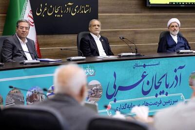 پزشکیان: در بدترین وضعیت اقتصادی کشور قرار داریم؛ بد هزینه می‌کنیم