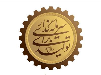  توسعه با نقشه، نه با شعار