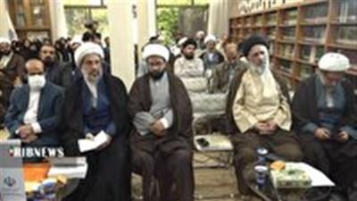  گردهمایی ملی حیات طیبه علما در قم برگزار شد.