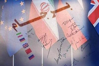 سرمقاله خراسان/ از برجام تا نظم نوین جهان چند قطبی