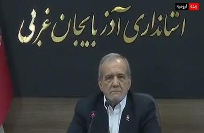 انتقاد پزشکیان از صدا و سیما درباره ساخت و ساز در تهران