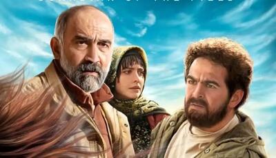  پوستر جدید «ناتوردشت» رونمایی شد/ روایت یسنا در مرز ۱۹ میلیارد