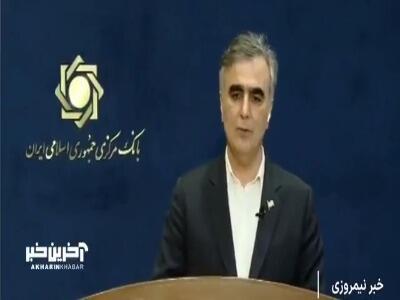 امروز و فردا تابلوهای بانک آینده به بانک ملی تغییر می کند