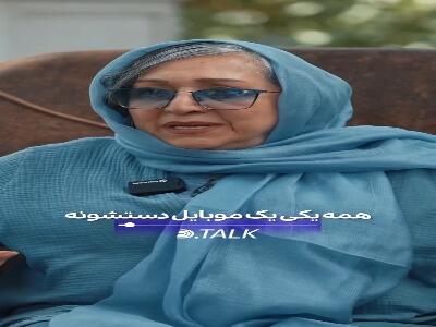  نگاه زیبای مریم سعادت به آموختن در محیط خانواده