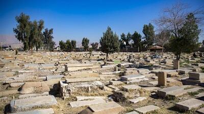  تشکیل دبیرخانه دائمی گورستان دارالسلام شیراز