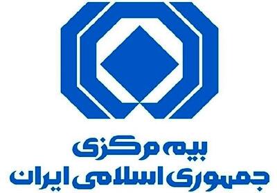  صدور بیمه‌نامه بدون استعلام کدپستی ممنوع شد
