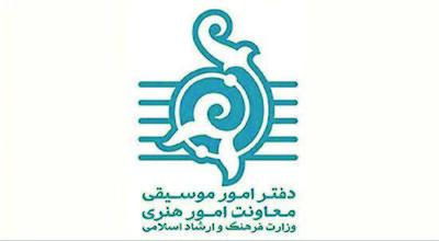 صدور مجوز برگزاری کنسرت در برج میلاد