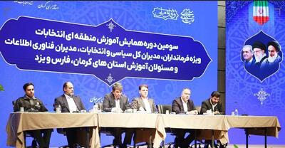 توسعه بی نظیر منطقه گل گهر، ناشی از ثبات مدیریت در چند سال اخیر است