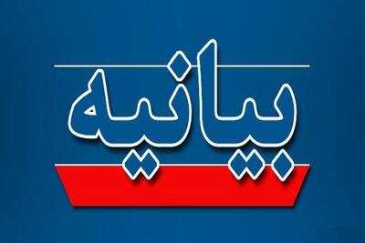 بیانیه اتحادیه تولید و نشر محتوا در فضای مجازی