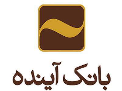 بانک آینده، هم‌میهن و کیهان را به هم رساند!/ داستان غم‌بار بانک‌های خصوصی در ایران