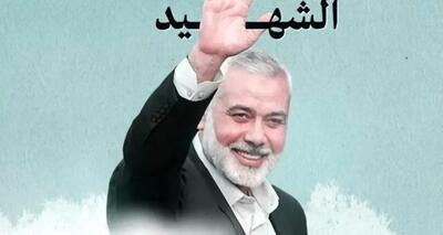  خانواده هنیه خروج از غزه را تکذیب کرد