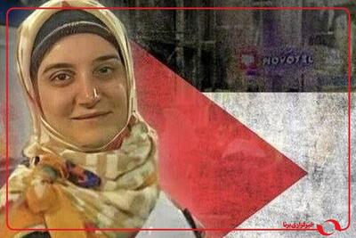  لحظه آزادی خانم مهدیه اسفندیاری از زندان فرانسه
