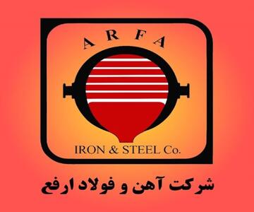  دست‌یابی  ارفع  به رتبه اعتباری A