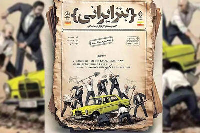 داستان یک برند محبوب