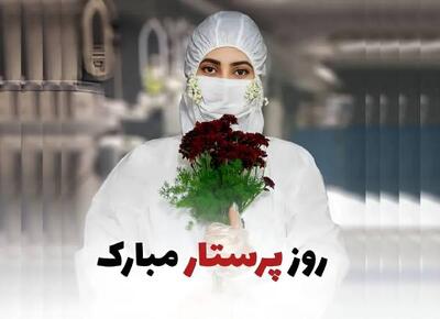  حال ناخوش «پرستاران» در آستانه روز پرستار! - اکونیوز