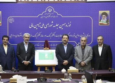  رونمایی از ثبت اولین قرارداد فکتورینگ توسط بانک ملت - اکونیوز