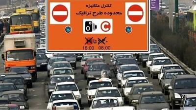  لغو سهمیه تردد ۲۰ روزه برای ساکنان تهران | اقتصاد24