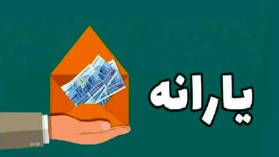  اطلاعیه مهم دریافت یارانه/ سرپرستان خانوار عجله کنید!