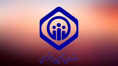 سازمان تامین اجتماعی تصمیم نهایی خود برای مستمری‌بگیران را اعلام کرد