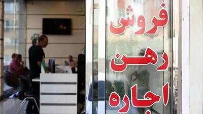 انقلابی در بازار املاک! خداحافظ کمیسیون‌های نجومی!