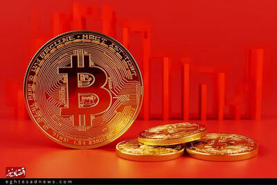 قیمت بیت‌کوین و اتریوم امروز پنجشنبه ۱ آبان 1404/ کاهش قیمت بیت‌کوین
