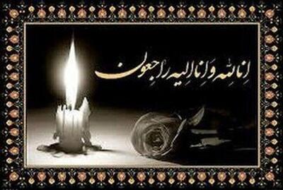  محسن اسلامی درگذشت