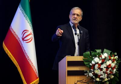 پزشکیان: یک زمانی می‌گفتند ارومیه، پاریس ایران است؛ ببینید حالا چه کارش کرده‌ایم / حالا یکی دیگر می‌آید و پاریس ایران را می‌کند افغانستان