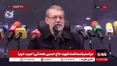 ببینید| لاریجانی: ترامپ عرب ها را پول میبیند و صرفا کاسب است