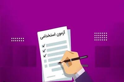 یک روایت واقعی از مصاحبه متقاضی استخدام در آموزش‌وپرورش؛ به من گفت همین جا جلوی من وضو بگیر!