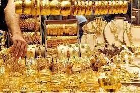 قیمت طلای ۱۸ عیار و سکه امامی ظهر پنجشنبه ۱ آبان ۱۴۰۴