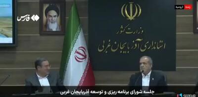 پزشکیان: به‌خاطر نبود آب، چمن نهاد ریاست جمهوری را آبیاری نکردم
