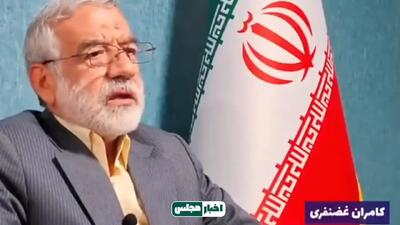 تهدید پزشکیان توسط نماینده مجلس: اعلام جرم می‌کنیم!