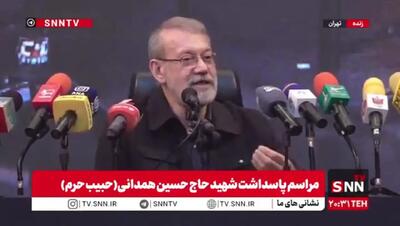 واکنش لاریجانی به ادعای نابودی حماس: با چه کسانی معامله کردید؟ عده‌ایی از کره مریخ؟