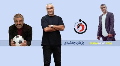 قضاوت پیش از حقیقت؛ وقتی فضای مجازی به دادگاه پژمان جمشیدی تبدیل می‌شود