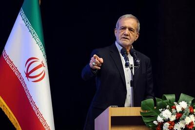 پزشکیان تنها راه برون‌رفت از تحریم‌های ظالمانه را گفت