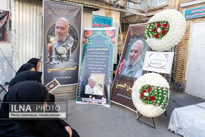  مراسم گرامیداشت حسین حبیبی