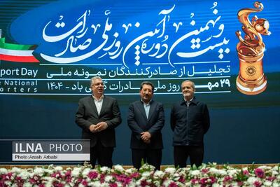  دو واحد صنعتی قزوین صادرکننده نمونه کشوری شدند
