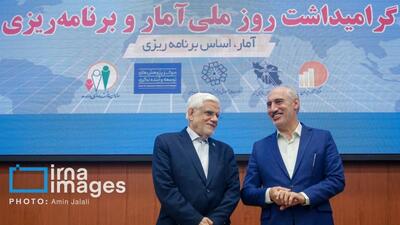  فیلم/  عارف: ایران نیازمند آمار و برنامه ریزی است