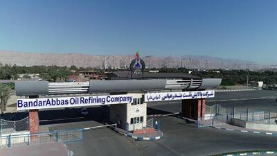 جهش ۲۰۵ درصدی سرمایه؛ نقشه راه پالایش نفت بندرعباس برای تاثیرگذاری در صنعت انرژی کشور