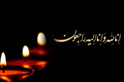  صبا چناری درگذشت