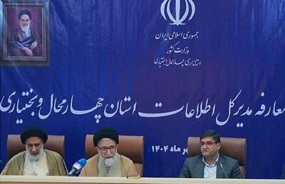 حضور مردم و فرماندهی رهبری، در جنگ ۱۲ روزه، نتیجه تلاش‌های چندین ساله دشمن را نقش برآب کرد